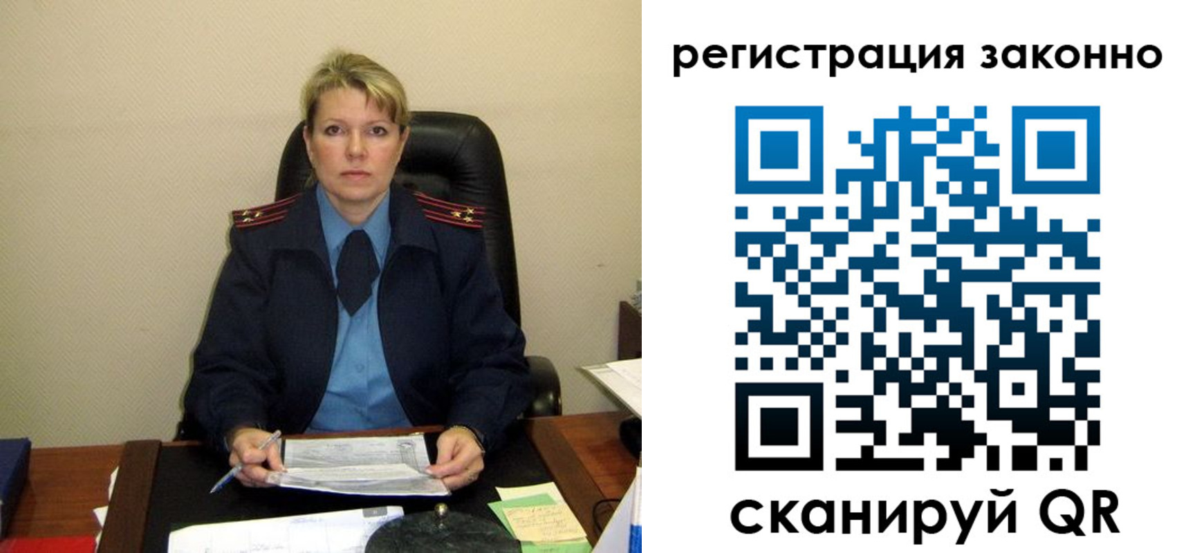 временная регистрация поиск в Ульяновской области