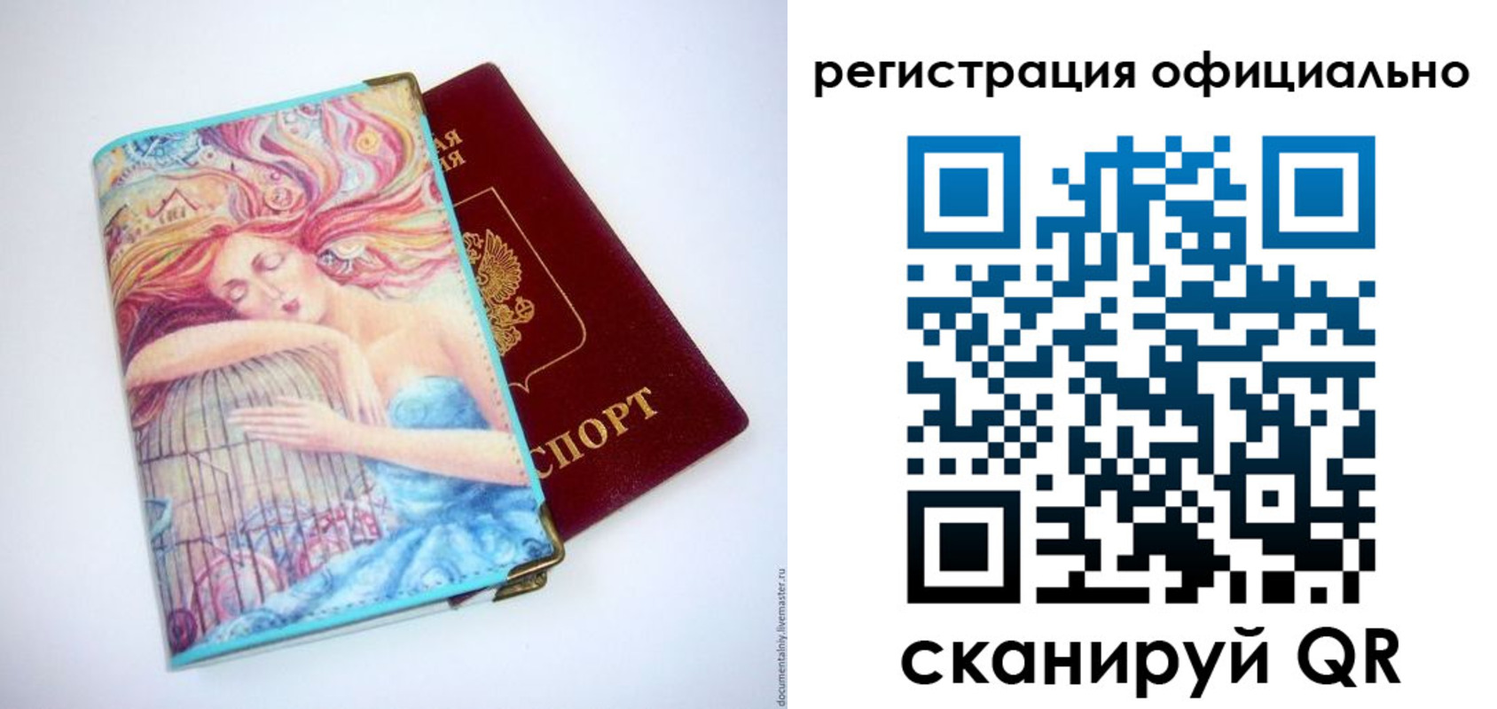 временная регистрация в Ульяновской области